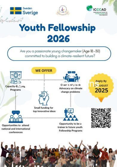 Call for Application | ICCCAD Youth Fellowship Programme 2026